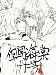 两女一男扑克决战到天亮